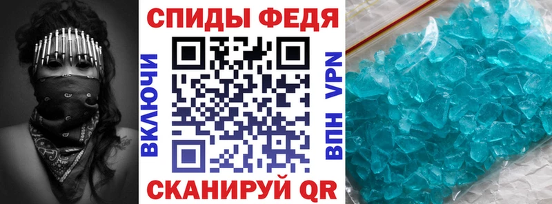 Amphetamine Premium Горбатов