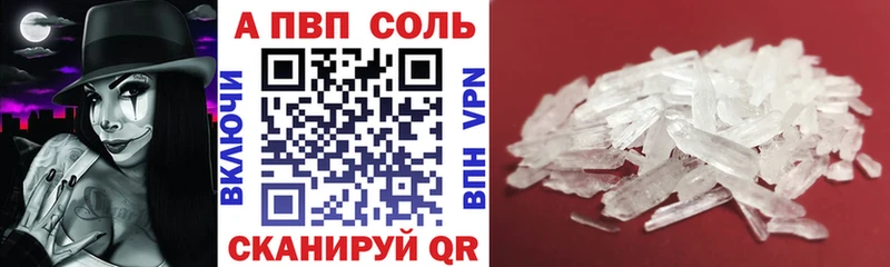 А ПВП мука наркотики Горбатов