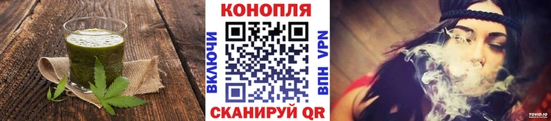 Печенье с ТГК конопля  Горбатов 