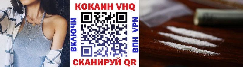 COCAIN Fish Scale  МЕГА сайт  Горбатов 