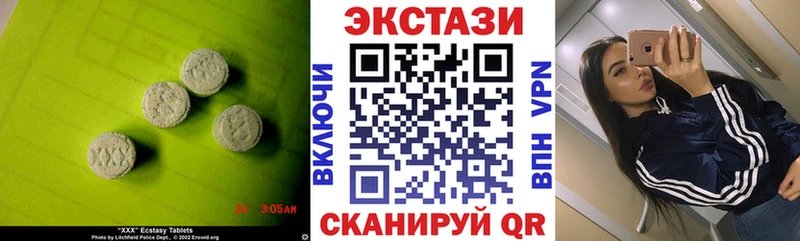 Экстази 300 mg  цены   Горбатов 