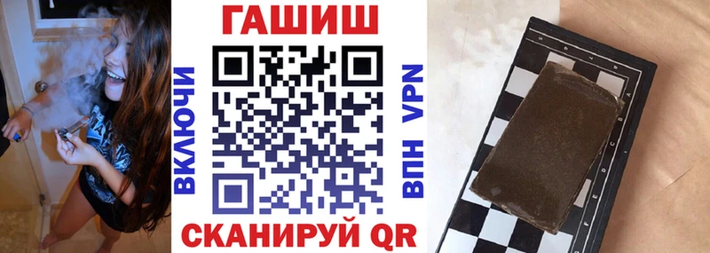 ГАШ Изолятор Горбатов