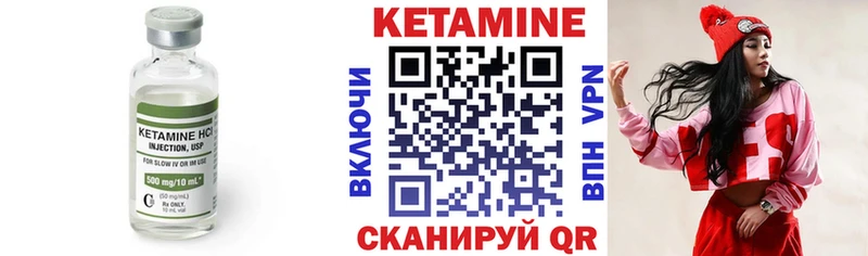 сколько стоит Горбатов КЕТАМИН VHQ