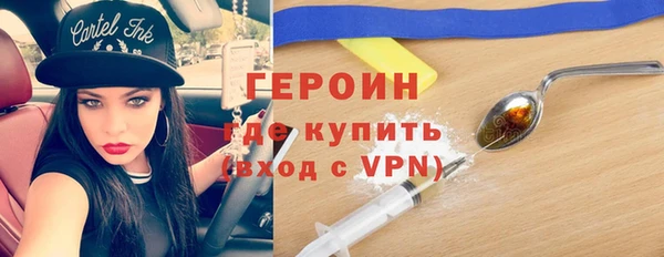 тгк Баксан