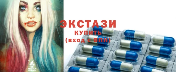 COCAINE Балахна