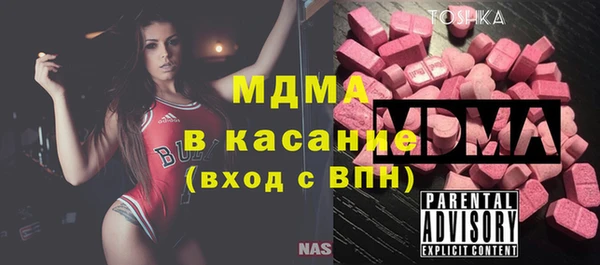 COCAINE Балахна