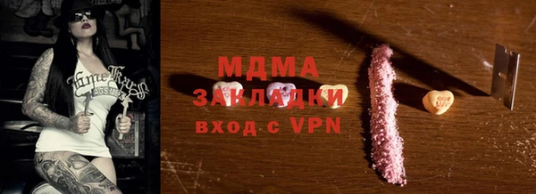 тгк Баксан
