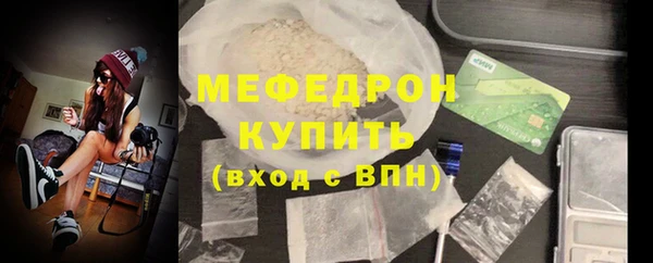 кокаин премиум Балабаново