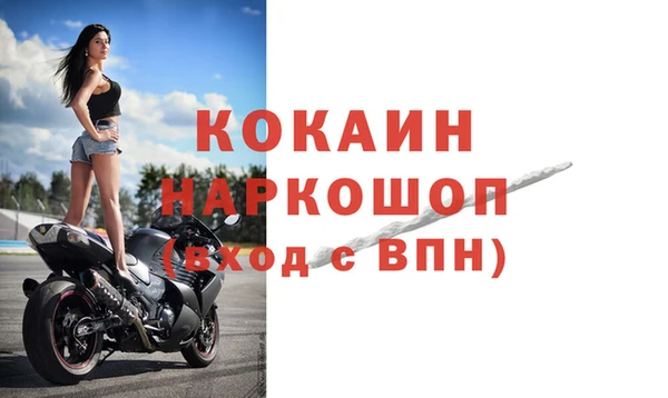 тгк Баксан