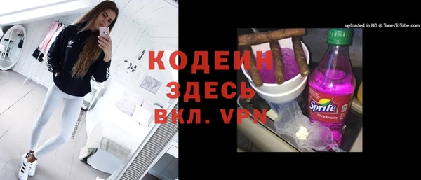 COCAINE Балахна