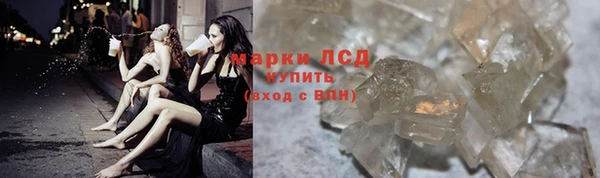 кокаин премиум Балабаново