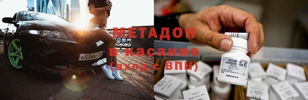 COCAINE Балахна