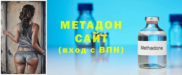 тгк Баксан