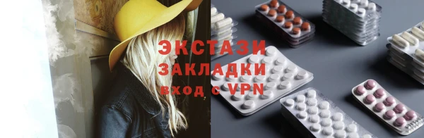 кокаин премиум Балабаново