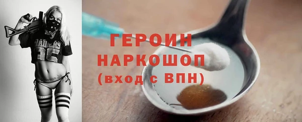 тгк Баксан
