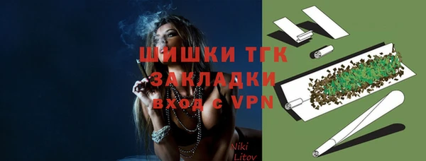 кокаин премиум Балабаново
