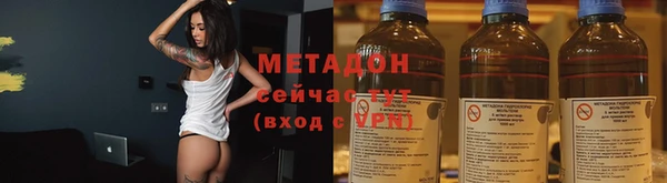 кокаин премиум Балабаново
