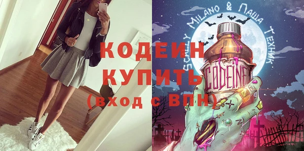 тгк Баксан