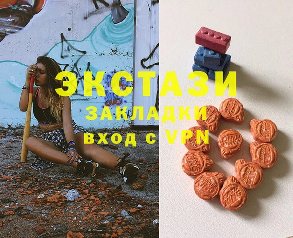 кокаин премиум Балабаново