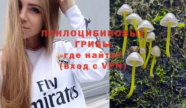 кокаин премиум Балабаново