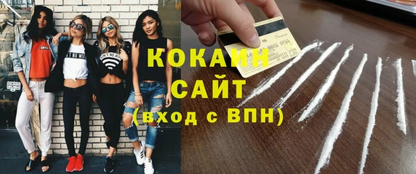 COCAINE Балахна