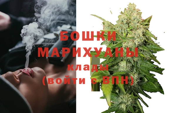 мефедрон Магадан
