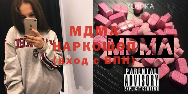 COCAINE Балахна