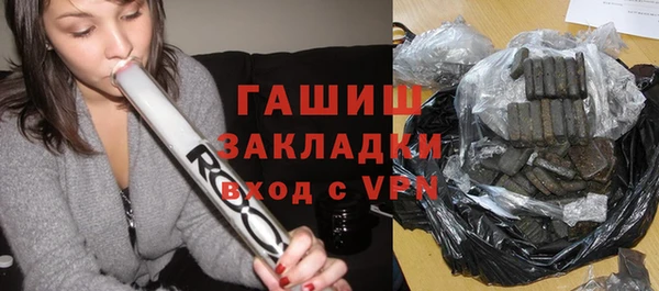 COCAINE Балахна
