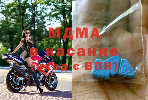 кокаин премиум Балабаново