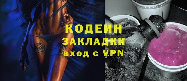 тгк Баксан