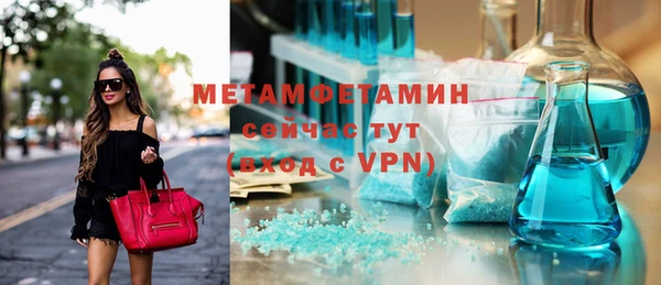 тгк Баксан