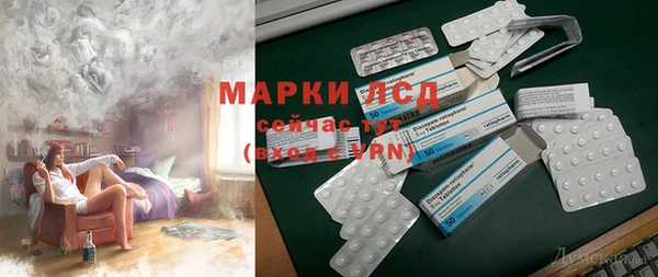 тгк Баксан