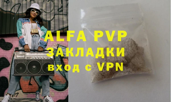 тгк Баксан