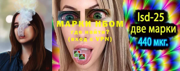 COCAINE Балахна