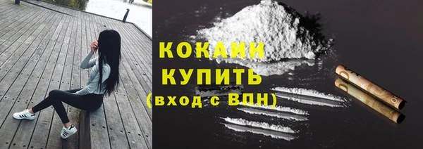 кокаин премиум Балабаново