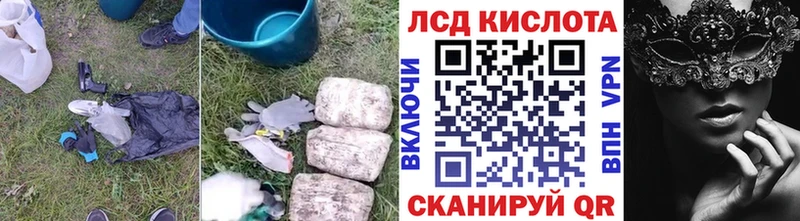 гидра зеркало  Горбатов  Лсд 25 экстази кислота 