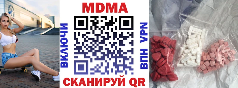 МДМА кристаллы  Горбатов 