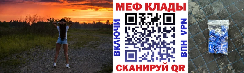 даркнет сайт блэк спрут рабочий сайт Меф mephedrone Горбатов