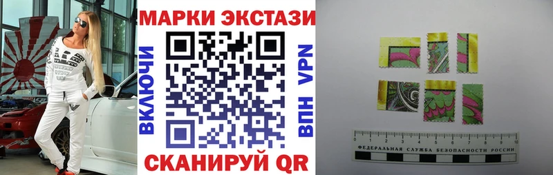 Наркотические марки 1,5мг  цена   mega сайт  Горбатов 
