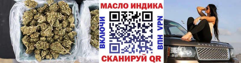 ТГК Wax  Горбатов 